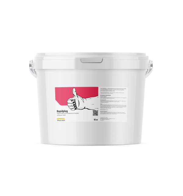 Гидропломба Ummix Rapidplug, ведро 10кг