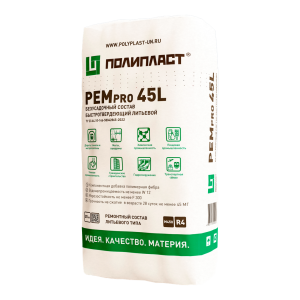 РЕМpro 45L 25 кг