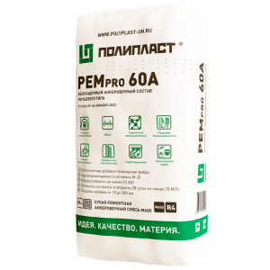 РЕМpro 60A 25 кг