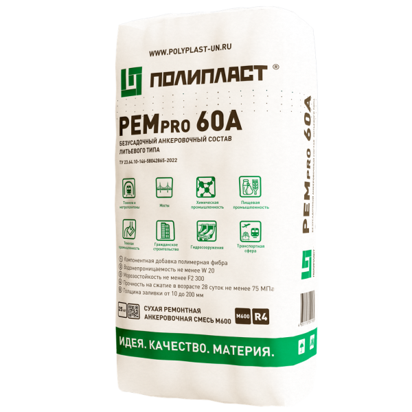 РЕМpro 60A 25 кг