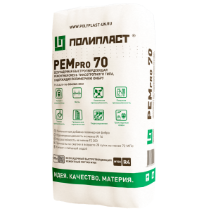 РЕМpro 70L 25 кг